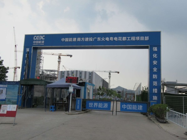 珠海钢结构设计